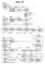 Fig. 13 - Method and system for using a camera cell phone in transactions