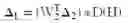 Fig. 06 - Optimizing performance of a graphics processing unit for efficient execution of general matrix operations