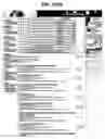 Fig. 263 - Metasearching a plurality of queries and consolidating results