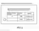 Fig. 03 - Content distribution system