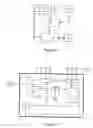 Fig. 11 - System for data management and on-demand rental and purchase of digital data products
