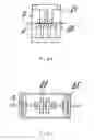 Fig. 05 - Working system of metallic wire rod