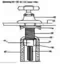 Fig. 07 - Open end supply line wrench