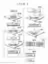 Fig. 06 - Failure diagnosis system for exhaust gas recirculation device