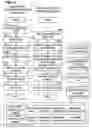 Fig. 14 - Service providing system with automatic transaction apparatus