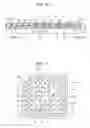 Fig. 08 - Semiconductor element and wafer level chip size package therefor