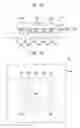 Fig. 17 - Semiconductor element and wafer level chip size package therefor