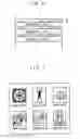 Fig. 07 - Image reproduction device and image reproduction method