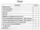 Fig. 09 - Methods of defect management and reproduction, program and recording medium, and apparatuses for information recording and information reproduction
