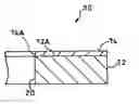 Fig. 01 - Optical recording medium, and manufacturing method and manufacturing device thereof
