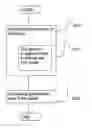 Fig. 01 - Method and system for measuring an object in digital image