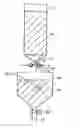 Fig. 01 - Package for solid photographic-processing agent