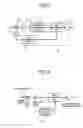 Fig. 06 - Optical transmission system having noise-elimination function