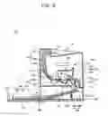 Fig. 04 - Image forming apparatus having foldable paper cassette
