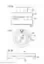 Fig. 23 - Self-orientating pump nozzle for fluid dispenser