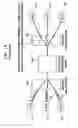 Fig. 15 - Optical network system and optical coupling apparatus