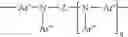 Fig. 331 - Branched polyarylene ethers and processes for the preparation thereof