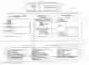 Fig. 01 - Methods and systems for searching an information directory