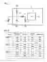 Fig. 05 - Liquid level measuring system