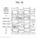 Fig. 15 - Motor drive semiconductor integrated circuit and magnetic disk storage apparatus