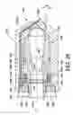 Fig. 37 - Particulate material applicator and pump