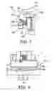 Fig. 04 - Adhesive tape application tool