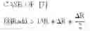Fig. 09 - Magnetic random access memory