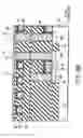Fig. 121 - Magnetic random access memory