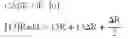 Fig. 14 - Magnetic random access memory