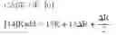 Fig. 15 - Magnetic random access memory