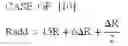 Fig. 23 - Magnetic random access memory