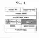 Fig. 04 - Communication system for improving data transmission efficiency of TCP in a wireless network environment and a method thereof