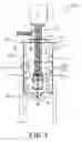 Fig. 03 - Mixer