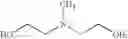 Fig. 49 - Amine reaction compounds comprising one or more active ingredient