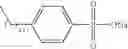 Fig. 69 - Crosslinked amine polymers