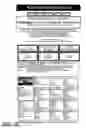Fig. 17 - System and method for insuring an entity against tenant default with respect to an income-producing property