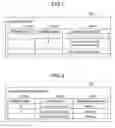 Fig. 07 - ID collection and management apparatus, method and program of computer