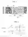 Fig. 02 - Optical reproducing method for optical medium with aligned prepit portion