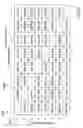 Fig. 71 - Circulating switch