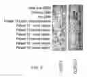 Fig. 04 - Fetal polypeptides from human liver