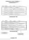 Fig. 22 - Medical image management system