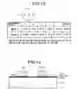Fig. 09 - Method of fabricating a memory transistor array utilizing insulated word lines as gate electrodes