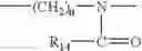 Fig. 09 - Composition for dyeing of keratin fibres
