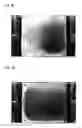 Fig. 14 - Heat exchanger for air and freezer device