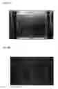 Fig. 15 - Heat exchanger for air and freezer device