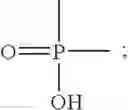 Fig. 130 - Nucleoside phosphonate analogs