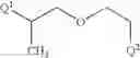 Fig. 445 - Nucleoside phosphonate analogs