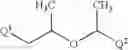 Fig. 469 - Nucleoside phosphonate analogs