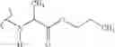 Fig. 610 - Nucleoside phosphonate analogs