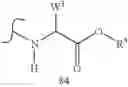Fig. 626 - Nucleoside phosphonate analogs